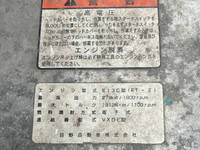 日野プロフィアダンプ大型（10t）[写真25]