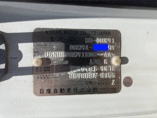 日産その他の車種マイクロバス[写真24]