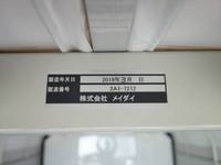 いすゞエルフ幌ウイング小型（2t・3t）[写真25]