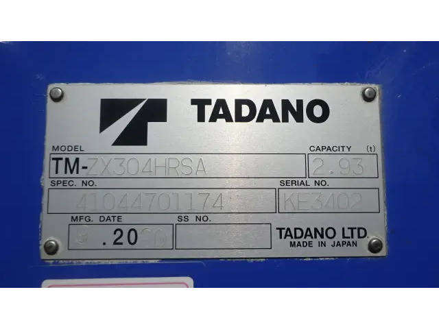 いすゞフォワードクレーン4段中型（4t）[写真24]