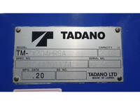 いすゞフォワードクレーン4段中型（4t）[写真24]