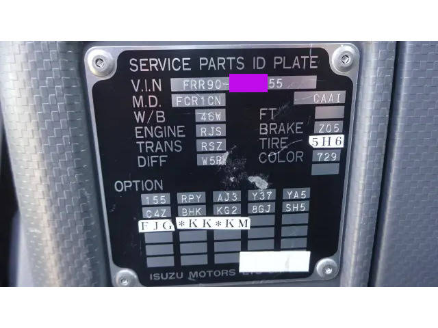 いすゞフォワードクレーン4段中型（4t）[写真33]