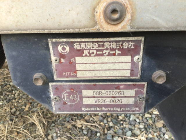 いすゞギガ冷蔵冷凍ウイング大型（10t）[写真15]