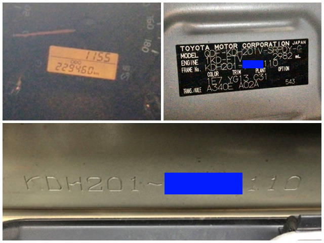 トヨタハイエースバン小型（2t・3t）[写真17]