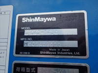 三菱ふそうキャンターパッカー車（塵芥車）小型（2t・3t）[写真26]