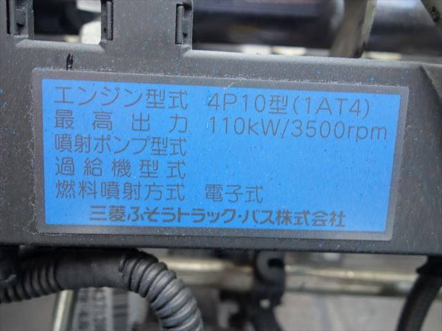 三菱ふそうキャンターパッカー車（塵芥車）小型（2t・3t）[写真29]
