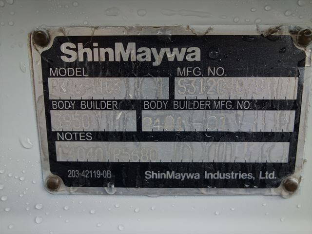 いすゞエルフ平ボディ小型（2t・3t）[写真22]