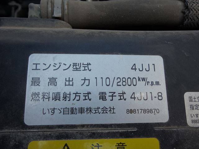 いすゞエルフ平ボディ小型（2t・3t）[写真23]