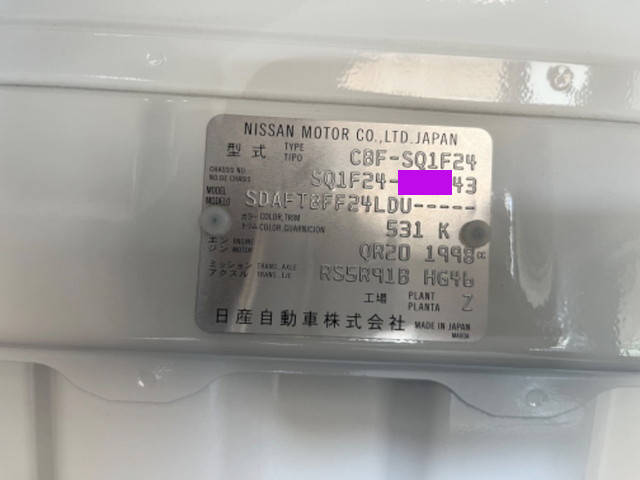 日産アトラス平ボディ小型（2t・3t）[写真25]