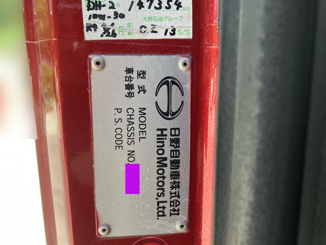 日野レンジャーミキサー車（コンクリートミキサー）中型（4t）[写真37]