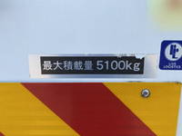 いすゞフォワード冷凍車（冷蔵車）増トン（6t・8t）[写真11]