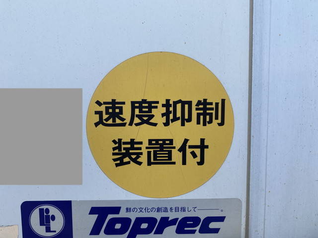 いすゞフォワード冷凍車（冷蔵車）増トン（6t・8t）[写真12]