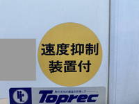 いすゞフォワード冷凍車（冷蔵車）増トン（6t・8t）[写真12]