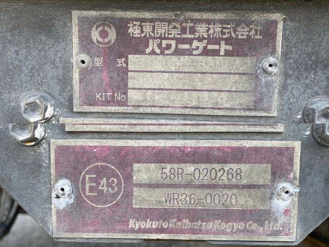 いすゞフォワード冷凍車（冷蔵車）増トン（6t・8t）[写真16]