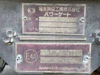 いすゞフォワード冷凍車（冷蔵車）増トン（6t・8t）[写真16]