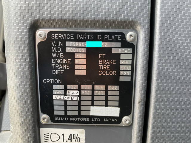いすゞフォワード冷凍車（冷蔵車）増トン（6t・8t）[写真37]