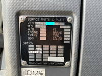 いすゞフォワード冷凍車（冷蔵車）増トン（6t・8t）[写真37]