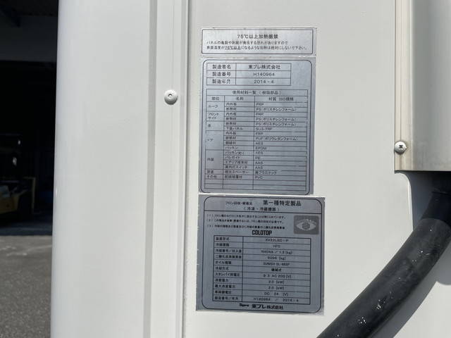 いすゞエルフ冷凍車（冷蔵車）小型（2t・3t）[写真18]