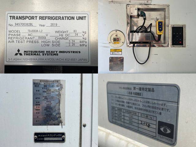 日野レンジャー冷凍車（冷蔵車）中型（4t）[写真14]