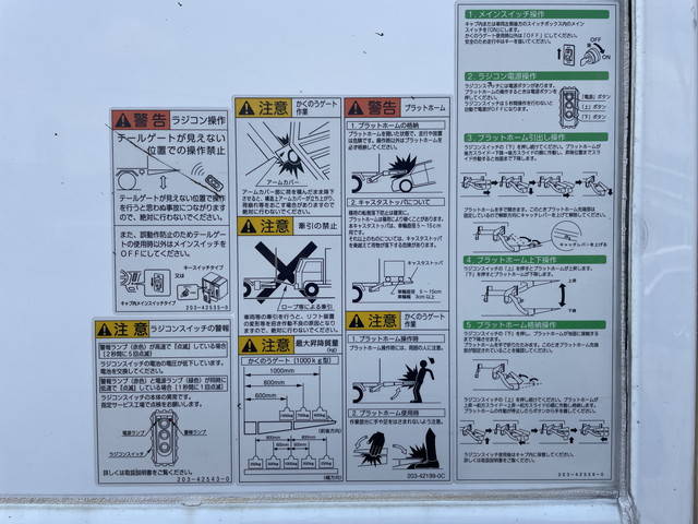 日野レンジャー冷凍車（冷蔵車）中型（4t）[写真15]