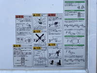 日野レンジャー冷凍車（冷蔵車）中型（4t）[写真15]