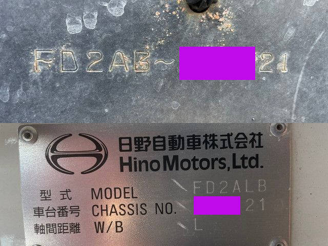 日野レンジャー冷凍車（冷蔵車）中型（4t）[写真39]