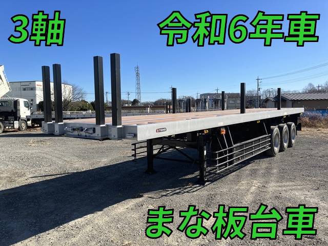 その他のメーカーその他の車種平床式トレーラー大型（10t）TF36H2C3 [写真01]