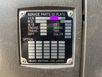 いすゞフォワードセーフティローダー増トン（6t・8t）[写真33]