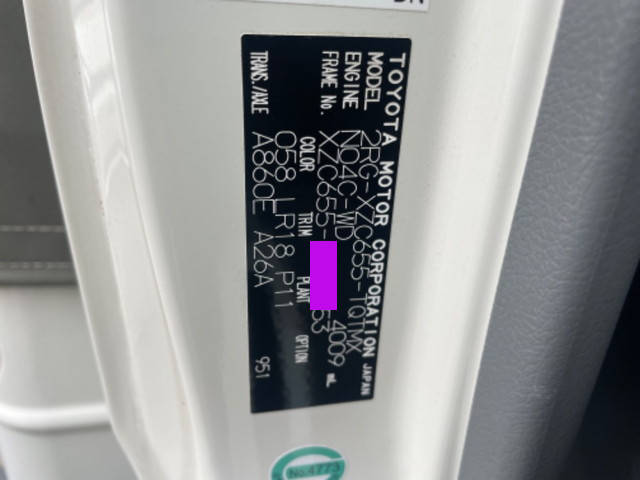 トヨタダイナ幌車小型（2t・3t）[写真24]