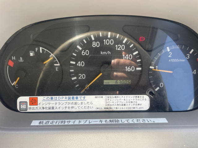 日野デュトロ三転ダンプ小型（2t・3t）[写真26]