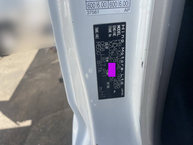 日野デュトロ三転ダンプ小型（2t・3t）[写真32]