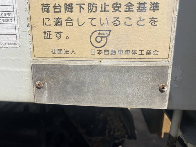 日野デュトロ三転ダンプ小型（2t・3t）[写真05]