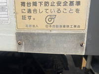 日野デュトロ三転ダンプ小型（2t・3t）[写真05]