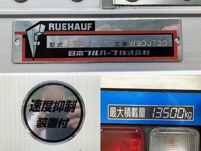 いすゞギガ冷蔵冷凍ウイング大型（10t）[写真17]