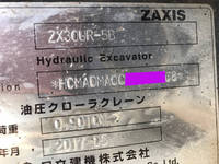 日立ユンボ（バックホー）[写真26]