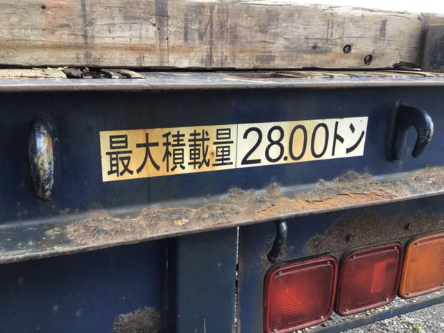 その他のメーカーその他の車種平床式トレーラー大型（10t）[写真29]