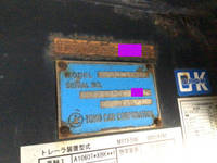 その他のメーカーその他の車種平床式トレーラー大型（10t）[写真32]