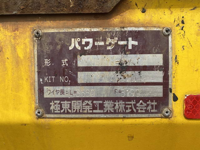 いすゞエルフダブルキャブ（Wキャブ）小型（2t・3t）[写真15]