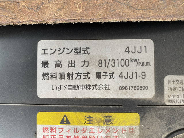 いすゞエルフダブルキャブ（Wキャブ）小型（2t・3t）[写真24]