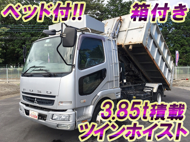 三菱ふそうファイターアームロール中型（4t）[写真01]