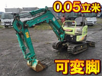 ヤンマーミニユンボ（ミニバックホー）[写真01]