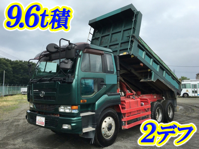 UDトラックスビッグサムダンプ大型（10t）KL-CW48A [写真01]