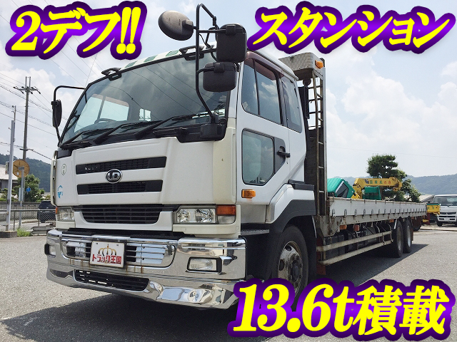 UDトラックスビッグサムアルミブロック大型（10t）[写真01]