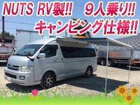 トヨタレジアスエースキャンピングカー中型（4t）[写真01]