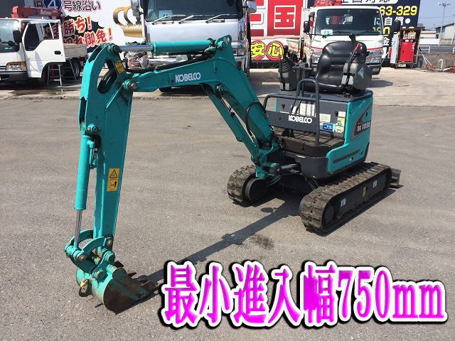 コベルコミニユンボ（ミニバックホー）SK10SR-2 [写真01]