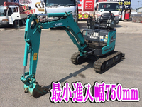 コベルコミニユンボ（ミニバックホー）[写真01]