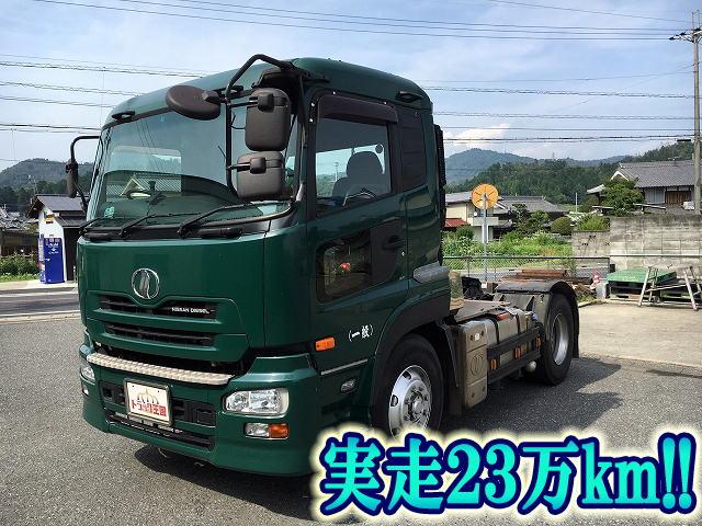 UDトラックスクオントレーラーヘッド（トラクターヘッド）大型（10t）[写真01]