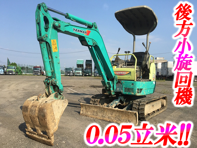 ヤンマーミニユンボ（ミニバックホー）[写真01]