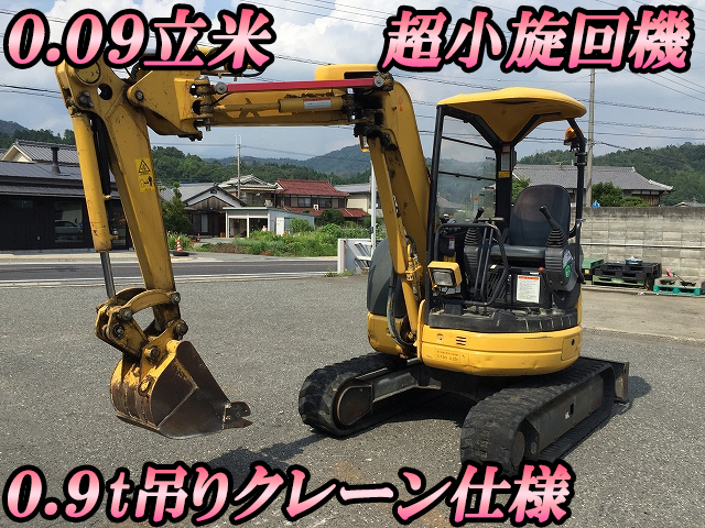 コマツユンボ（バックホー）[写真01]