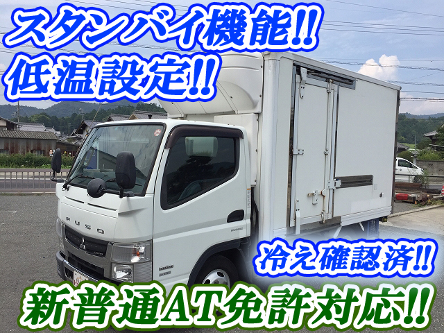 三菱ふそうキャンター冷凍車（冷蔵車）小型（2t・3t）SKG-FBA20 [写真01]